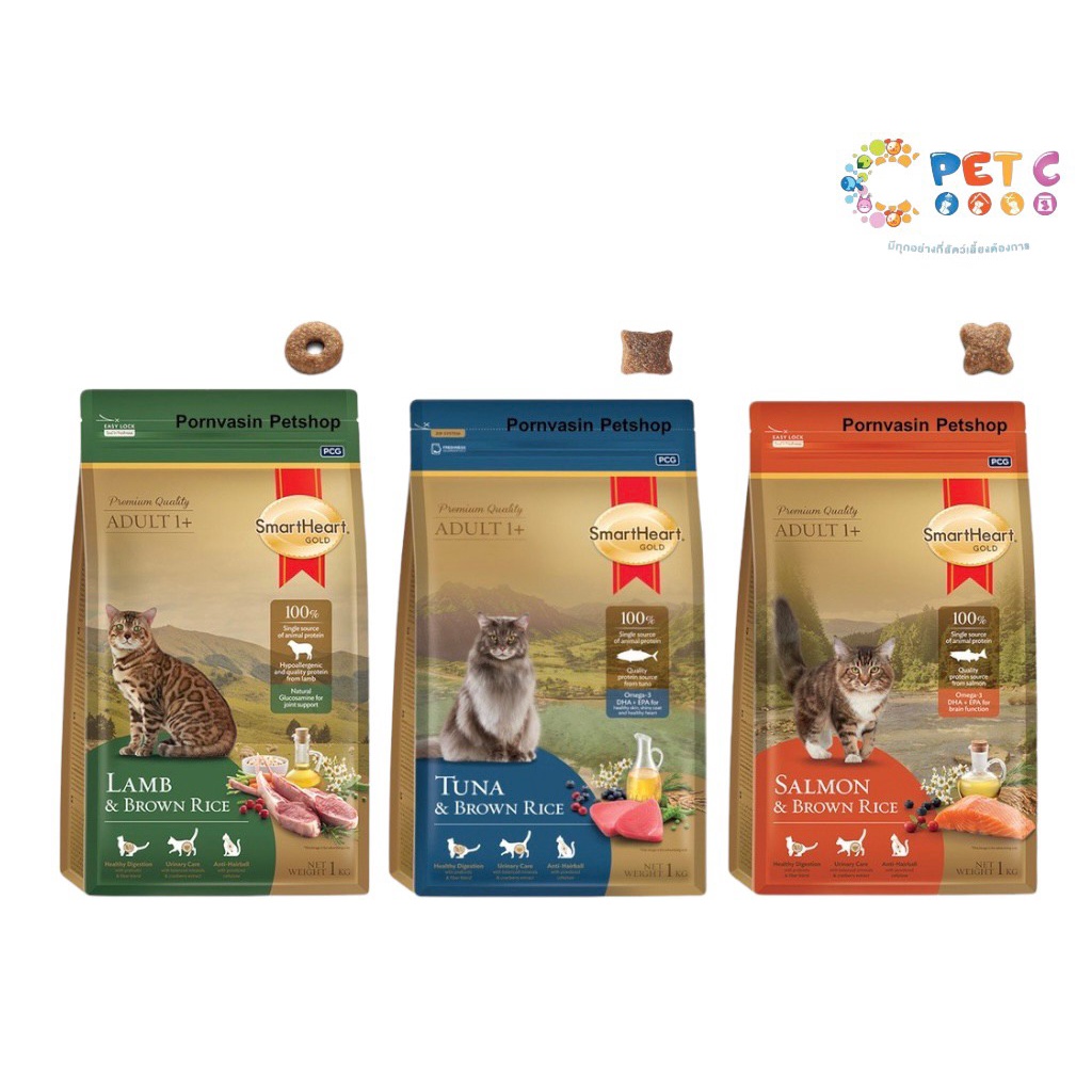Smart Heart Gold 300 G. For Cats Over 1 Year. Shopee Philippines
