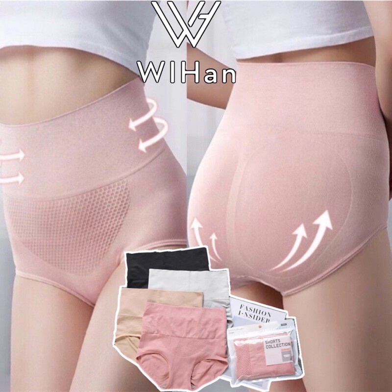 WIHan High Waist Panty For Women Slimming Butt Lifter Cotton Panty Girdle Body Shaper Bikini
