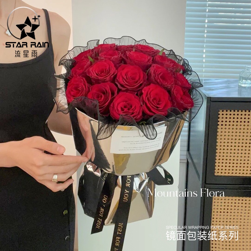 Mirror Art Paper Flower Wrapping Paper Bouquet Flower Wrapping Material
