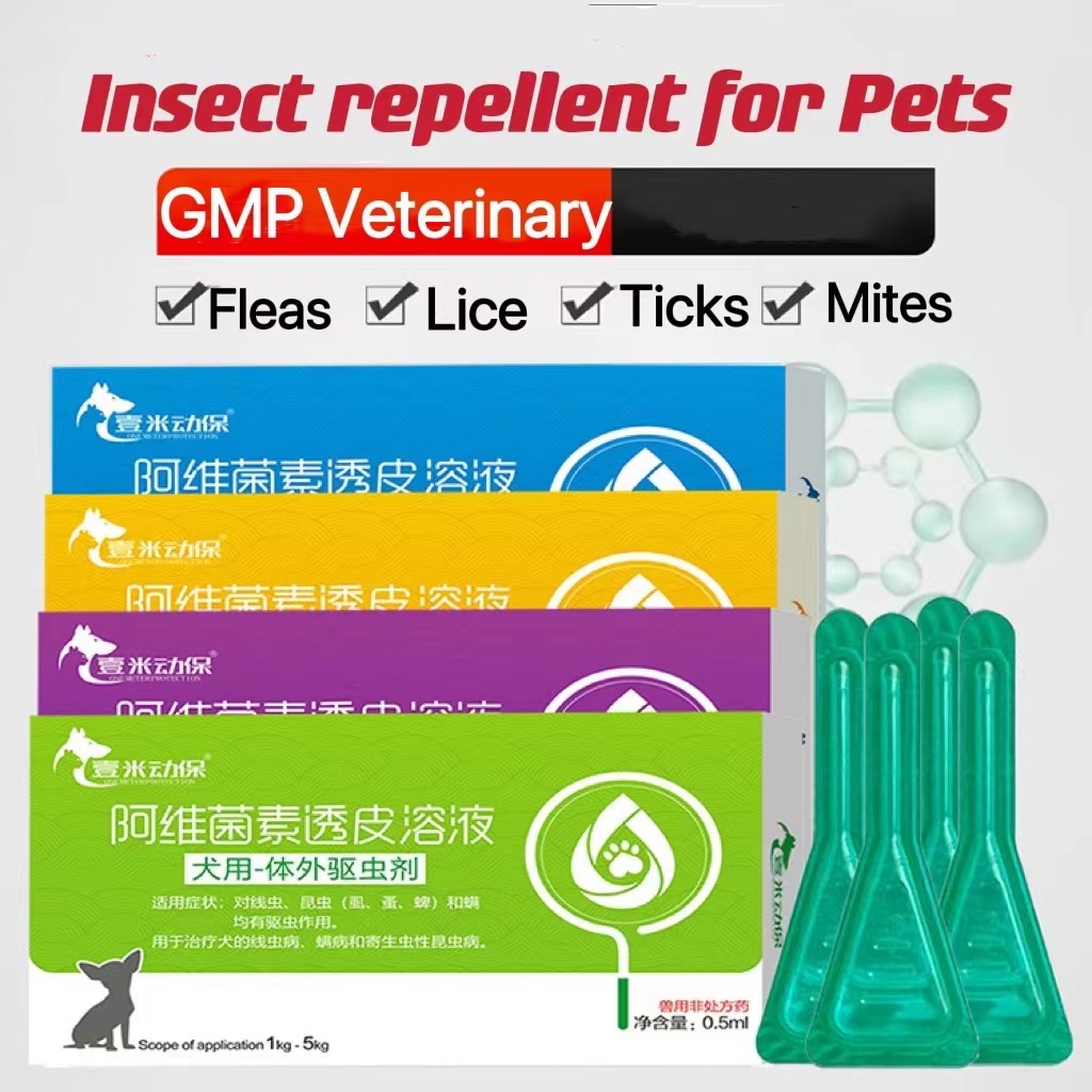 Pet Drugs In vitro Deworming Dogs Fleas, Cats, Ticks, Lices, Avermectin