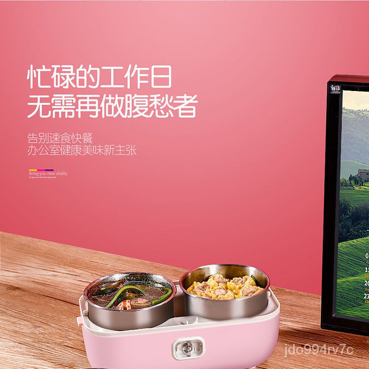 Electric lunch box Malata Electric Lunch Box Heating SelfHeating Rice