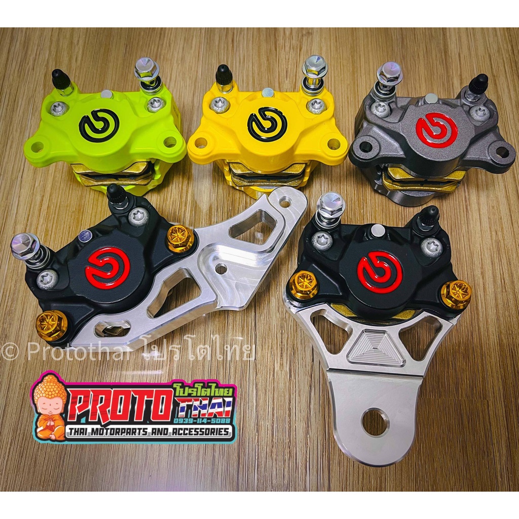 2POT Caliper Raider 150 with Bracket Front / Rear ( FREE HENG GOLD