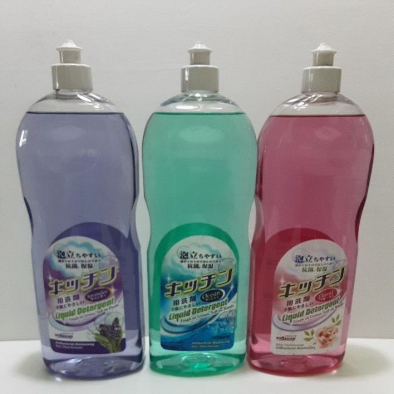 Dishwashing Liquid Detergent ( Antibacterial & Moisturizing Rich Formula) Shopee Philippines