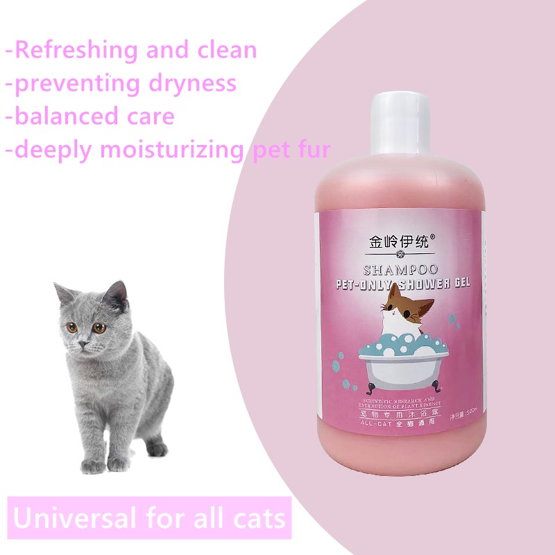 Dog Shampoo And Conditioner Anti Tick Fleas Antiseptic Pet Hair