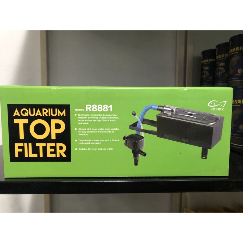 AQUARIUM TOP FILTER R8881 10W Shopee Philippines