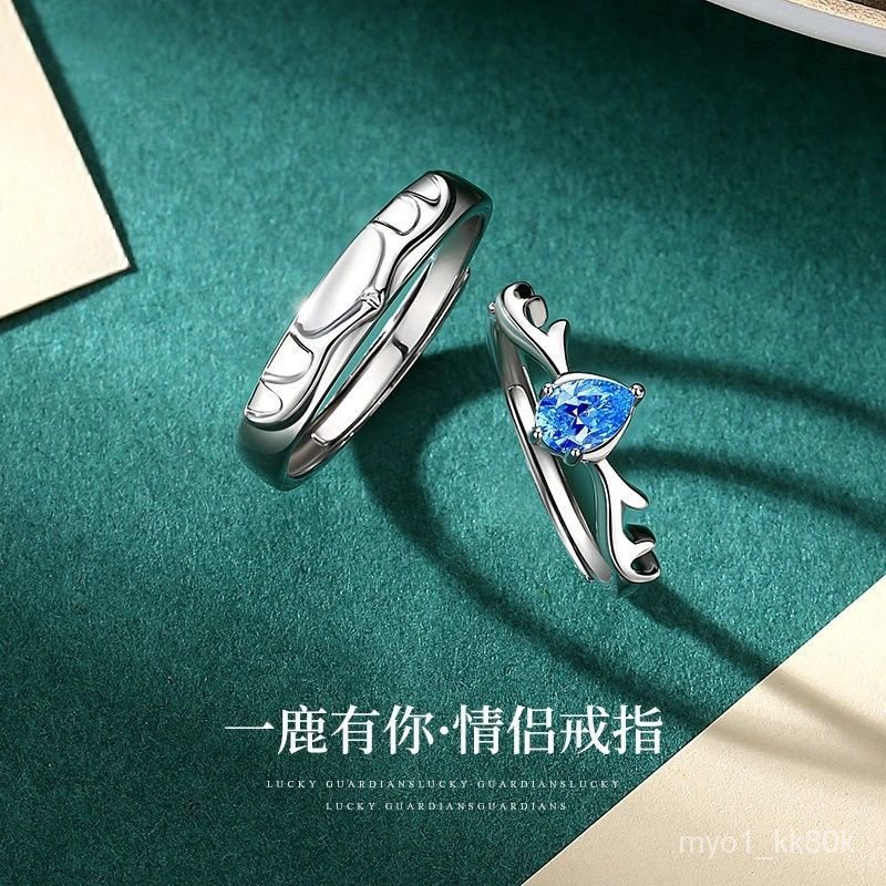 Couple Ring for Women Hot Couple RingsinsNonFading Qixi