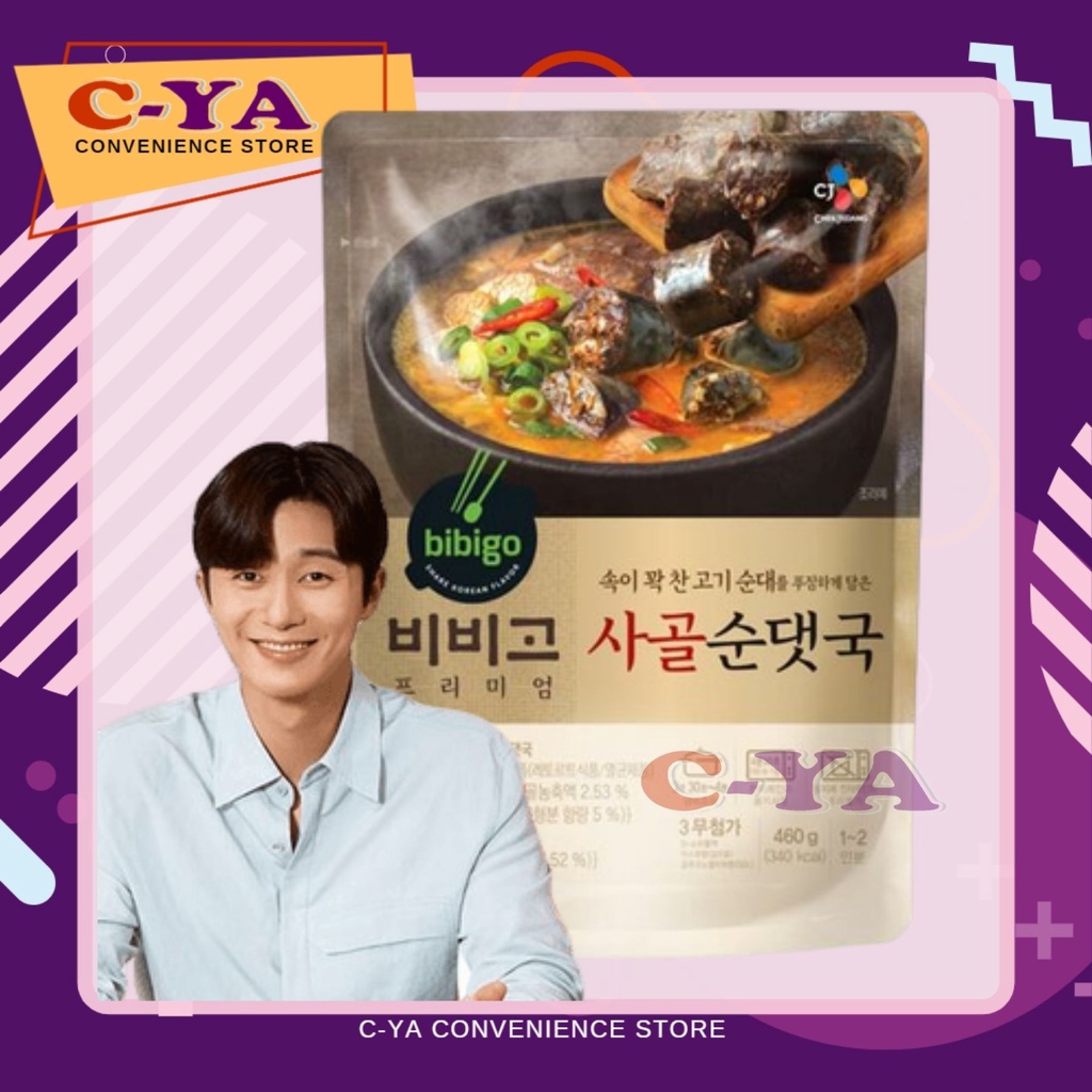 CJ Bibigo Beef Bone Sundaeguk Soup 460G Shopee Philippines