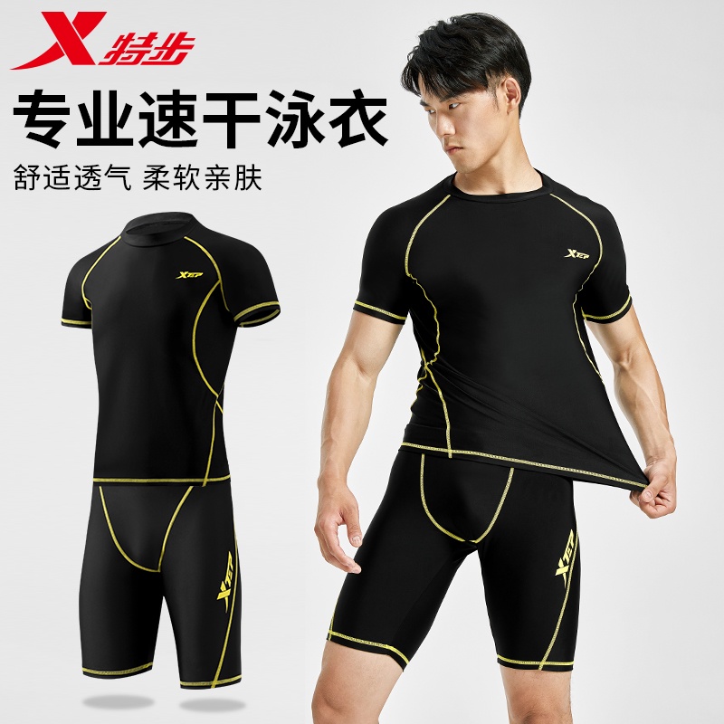 Xtep Men s Swimsuit Swimwear Suit Full Body Swimsuit Men s Fivepoint