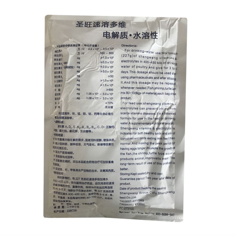 CalciumAdded Electrolysis MultiDimensional Veterinary Medicine