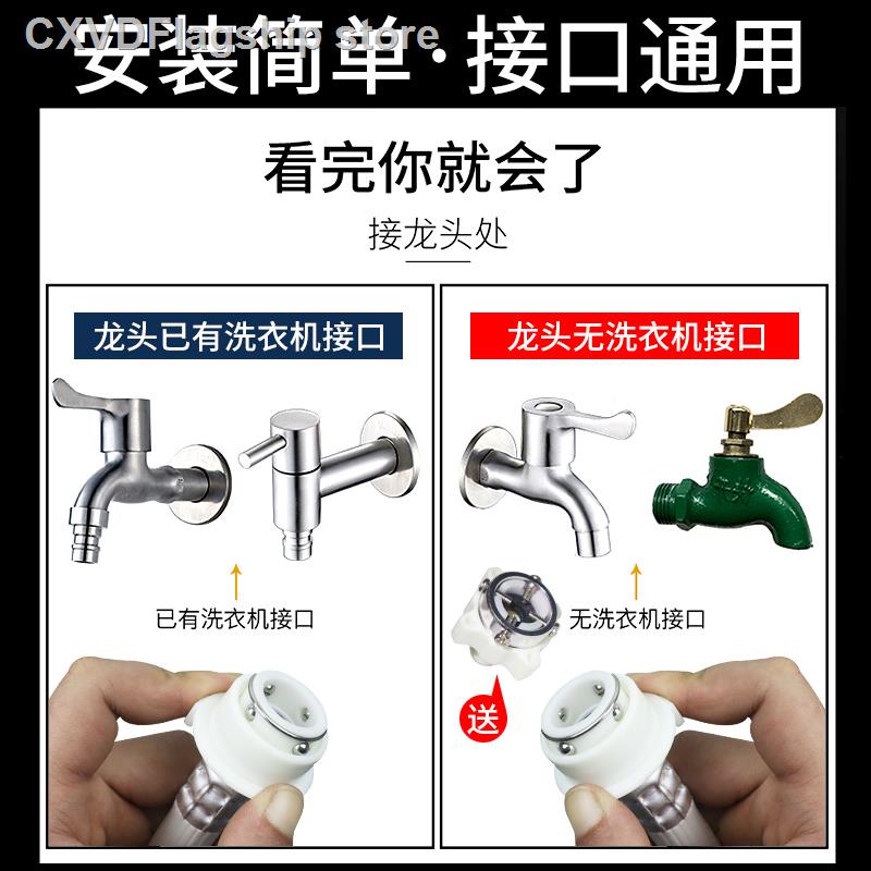 Adapted to Haier automatic washing machine inlet pipe water injection