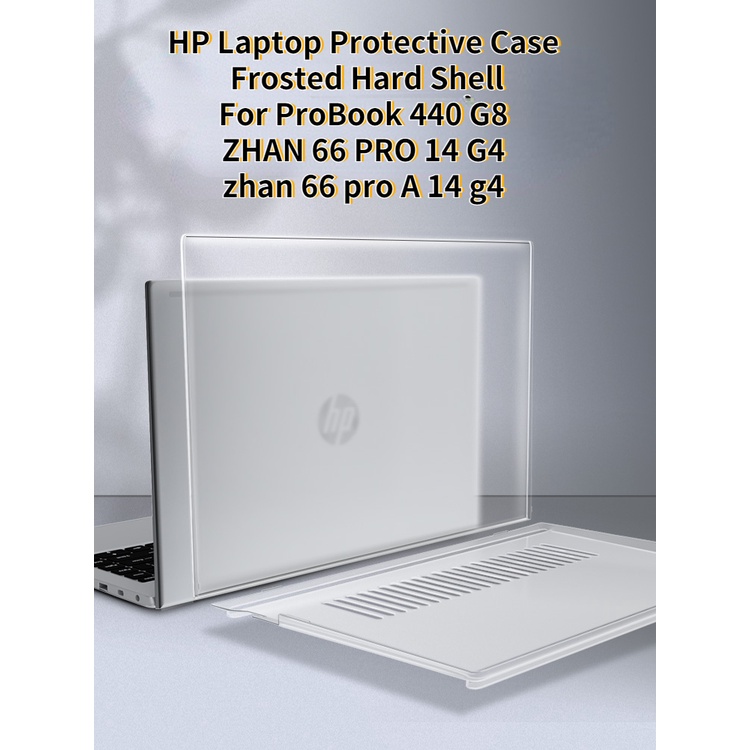 Suitable for HP ProBook 440 G8 Protective Shell HP ProBook 440 G9 Hard Case Protective Cover
