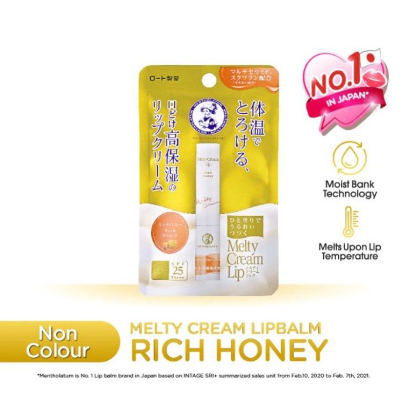 Mentholatum Melty Cream Lip Balm Rich Honey 2.4g Shopee Philippines