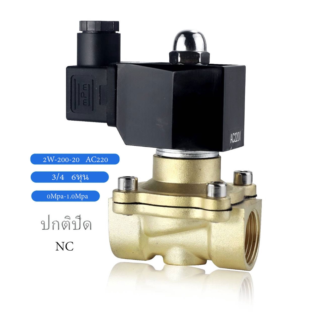 Solenoid Valve 6 Inch 3/4 220V Brass Normally Closed Power Supply Open