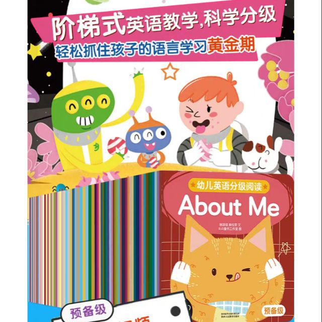 ((Bulk 1 book) Random Children English Grading Reading Basic Grading