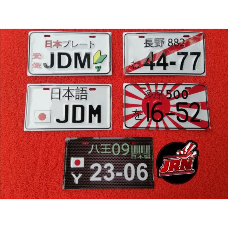 Japanese License Plate Design JDM Japan Inspired Shopee Philippines