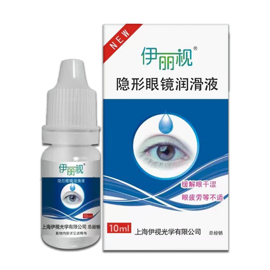 Visual Click Contact Lens Moisturizing Eye Drops 10ml Shopee Philippines