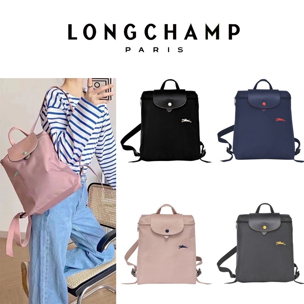 Authentic Longchamp 70th Anniversary 1699 619 Backpack Nylon Foldable Waterproof Backpack