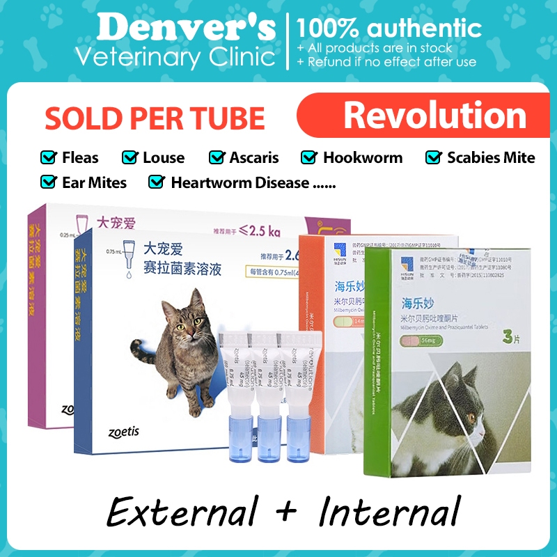 Revolution Anti Tick Flea Heartworm Ear Mites and Mange Mites Topical