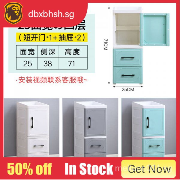 Slim Storage / Plastic Drawer / Kitchen Bathroom Shelves