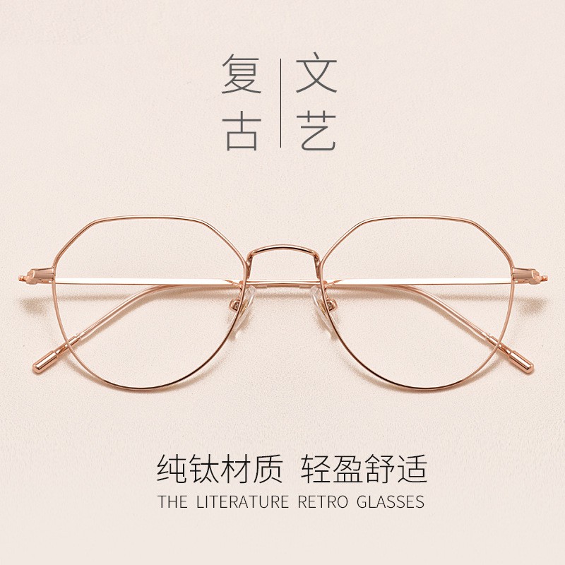 Retro Korean Pure Titanium Optical Eyeglasses Frames for Men and Women