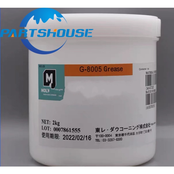 10G MMOLYKOTEG8005 G8005 Grease Silicone For HP M277/M377/M477/5225