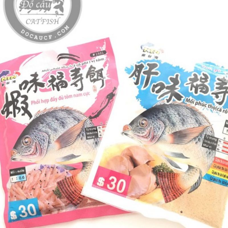 Shrimp, Tilapia Liver, Tilapia Fishing Bait Shopee Philippines
