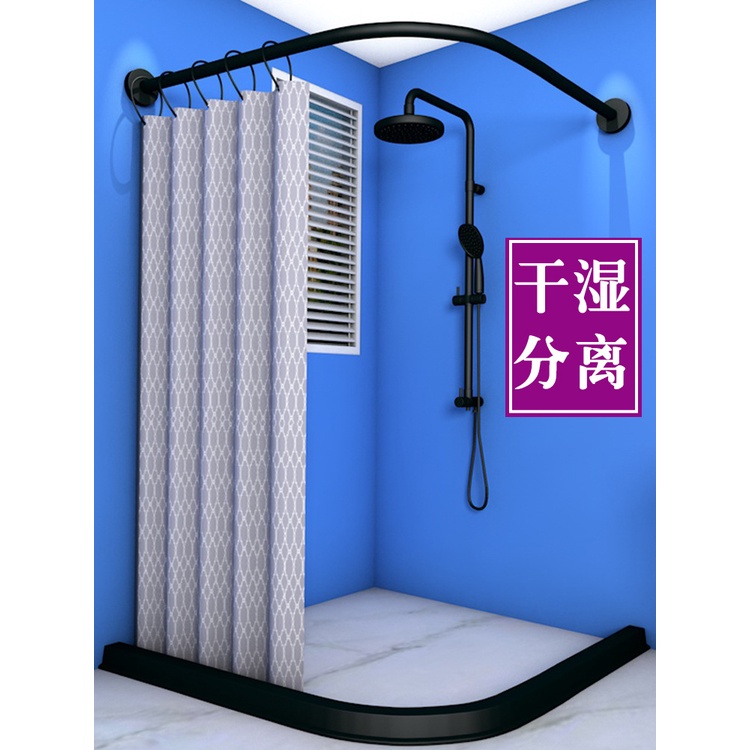 Punchfree shower curtain rod shower curtain set black telescopic rod bathroom Lshaped corner