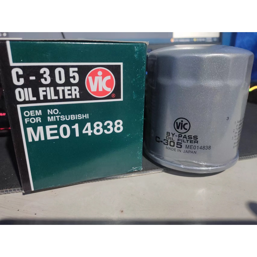 Vic Oil Filter C305 Mitsubishi/ Secondary filter for C503 (C305) Shopee Philippines