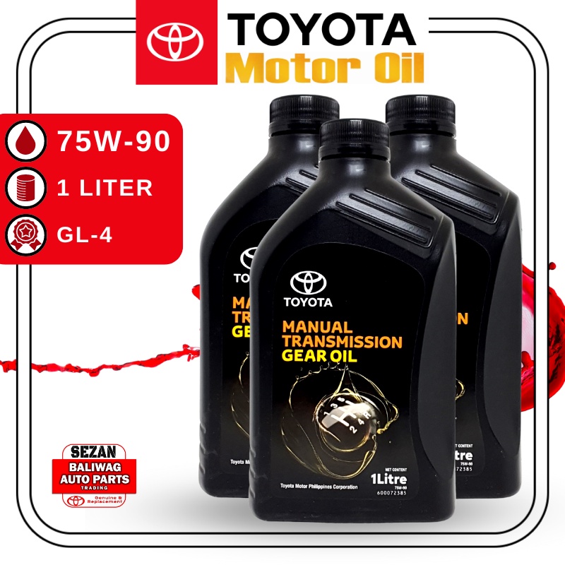 MANUAL TRANSMISSION GEAR OIL API GL4 SAE 80W90 SET OF 3 LITERS