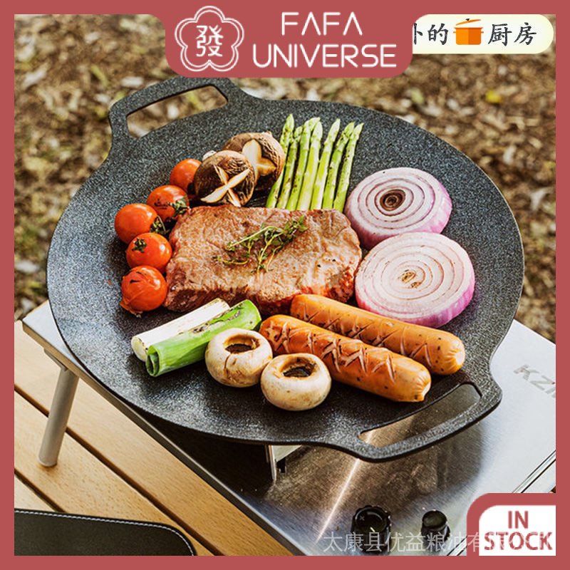 Korean Barbecue Pan Pot Teppanyaki Outdoor Induction Cooker Gas Stove