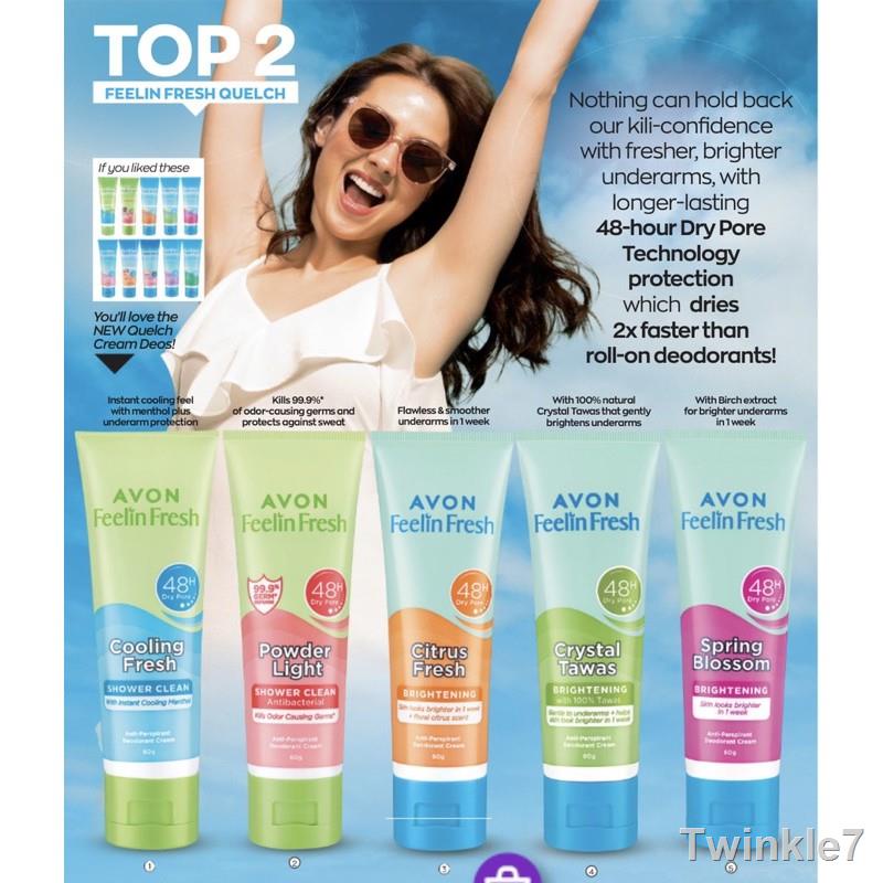 AVON QUELCH WHITENING ANTIPERSPIRANT DEODORANT CREAMS 60g Shopee