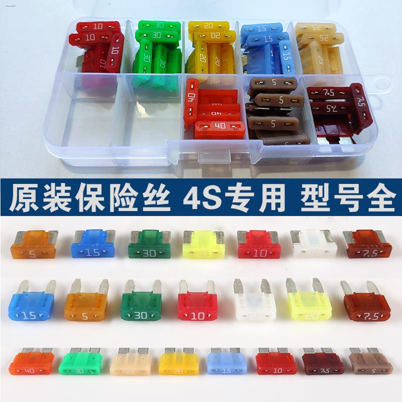 Honda Binzhi Crown Road Sidi URV CRV XRV old car cigarette lighter fuse box installed car mini