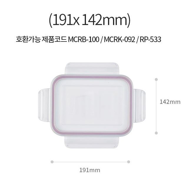 Glasslock Replacement Lid, Glasslock Cover for Rectangular Glasslock