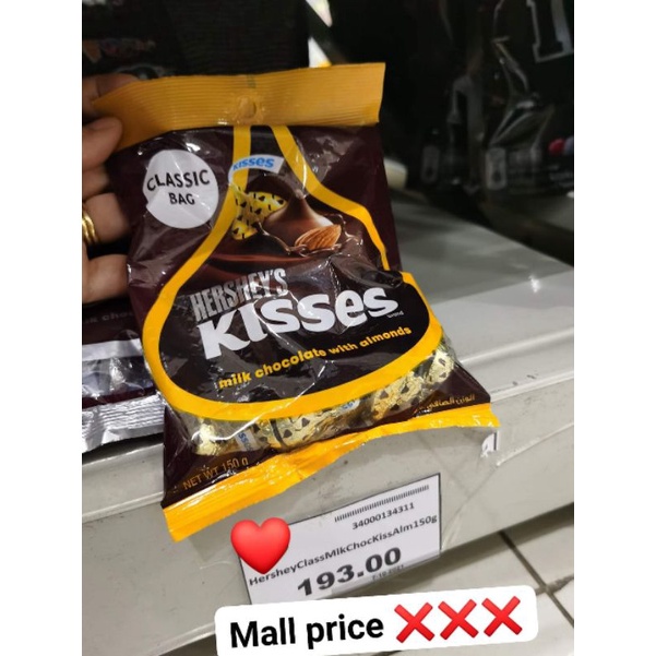 Hersheys kisses Milk Chocolate / almond 150 grams Shopee Philippines