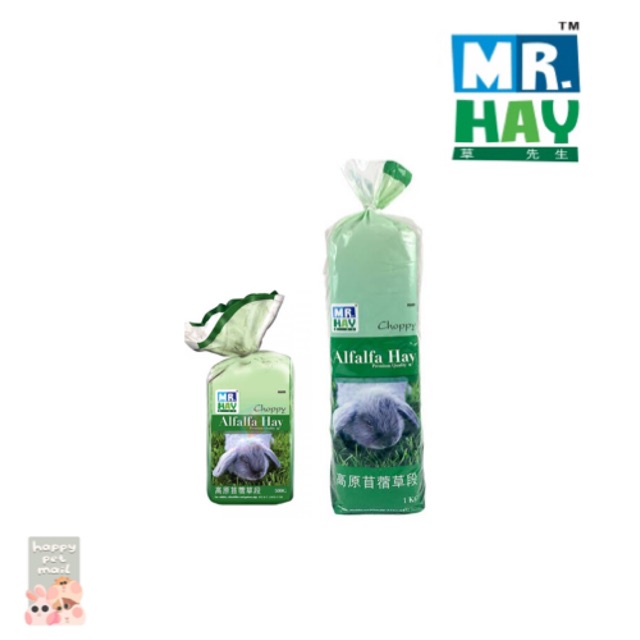 【Philippine cod】 Mr. Hay Choppy Alfalfa Hay For Rabbit and Guinea Pigs