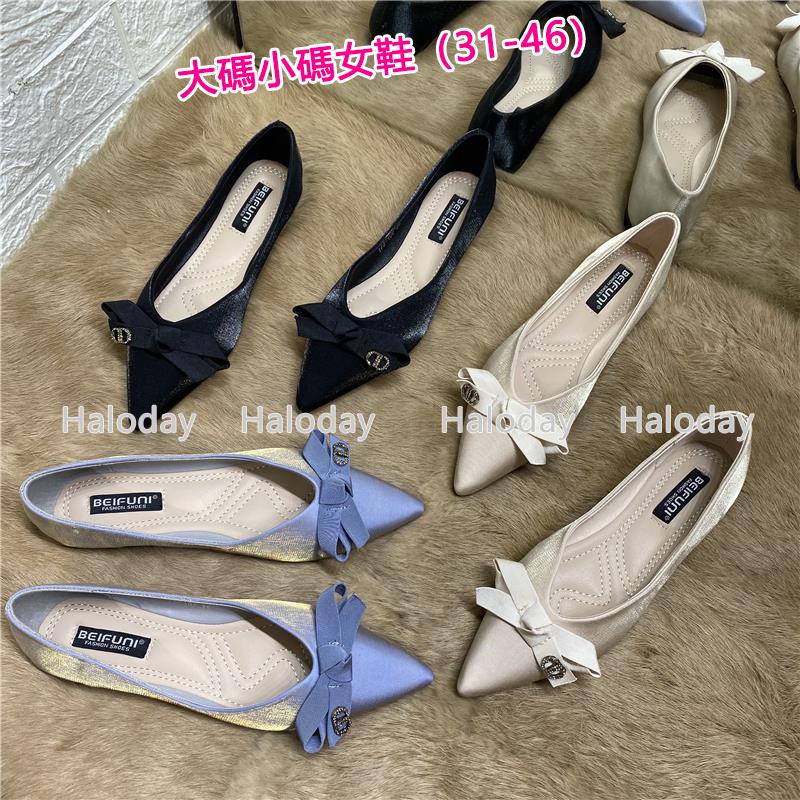 Large Size Women's Shoes (3146) Bowknot Pointed Toe Shoes Women's Flat