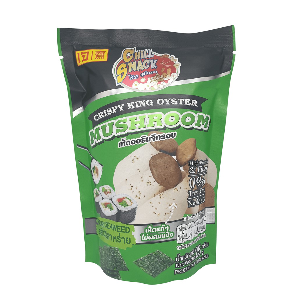 Crispy Original Mushroom Nori Seaweed (Vegetarian) Shopee Philippines