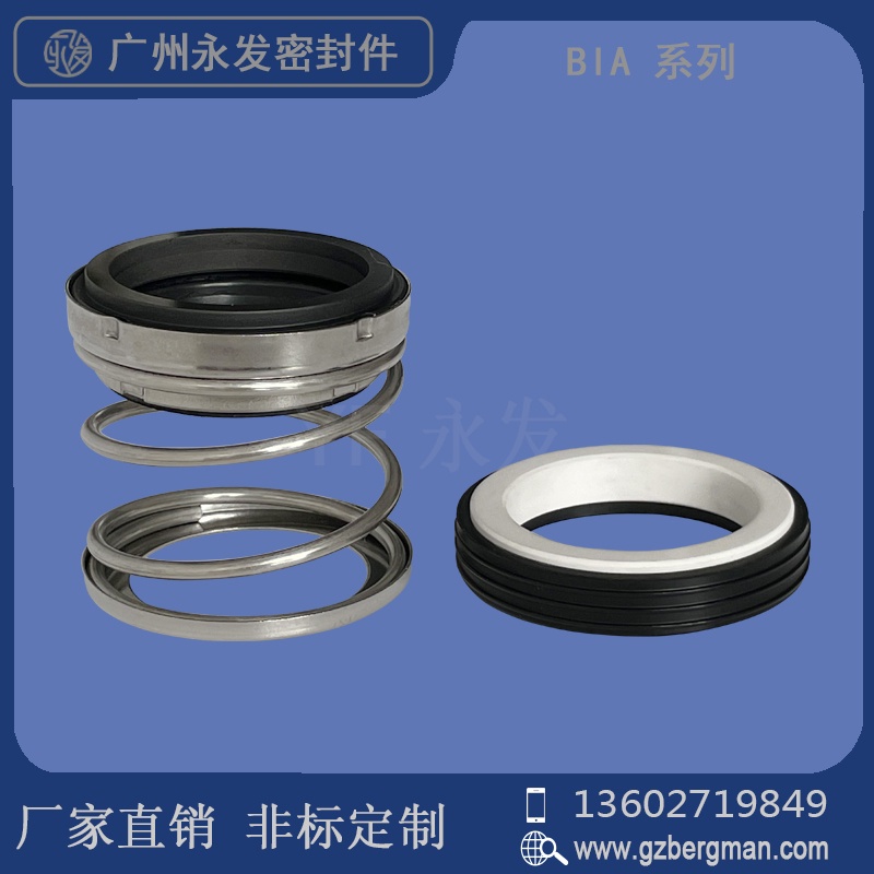 Mechanical seal BIA25 submersible pump sewage pump pipeline pump