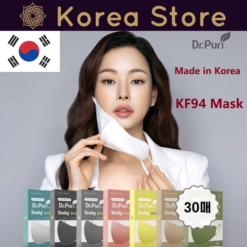 Made in Korea Dr.Puri Beaky KF94 color Mask(30pieces) Shopee Philippines