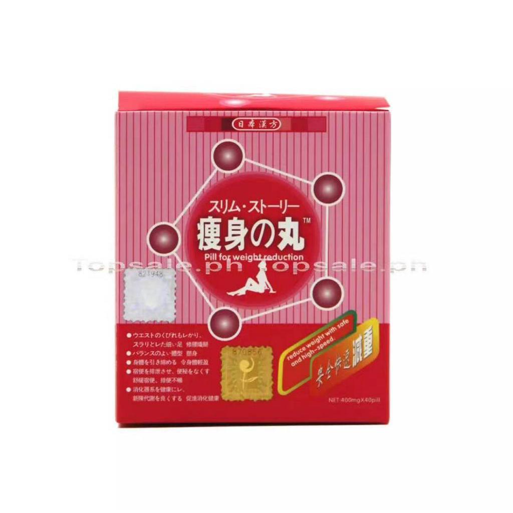Original Japan Hokkaido Weight Loss Slimming Pills, 40 capsules (Pink