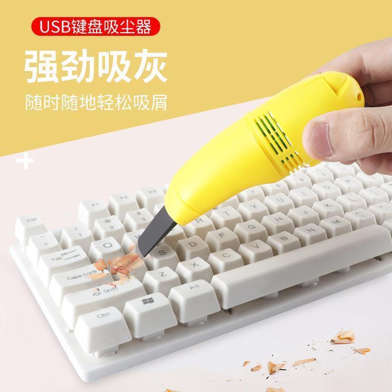 LW USB Mini Keyboard Vacuum Cleaner computer vacuum cleaner keyboard