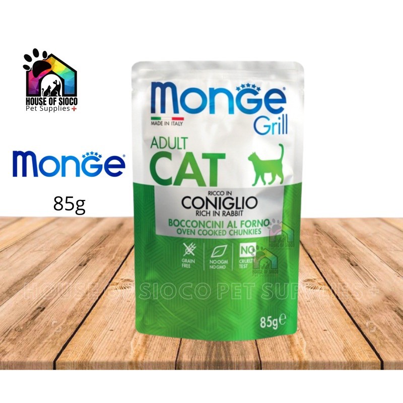 Monge Grill Adult Cat and Kitten Wet Food 85g Shopee Philippines
