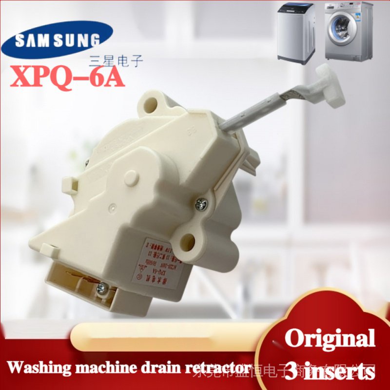 Washing Machine DualStroke Drainage Tractor Accessories XQB707033
