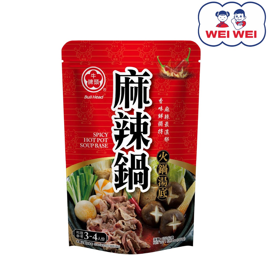 Bull Head Spicy Hot Pot Soup Base 350g Shopee Philippines