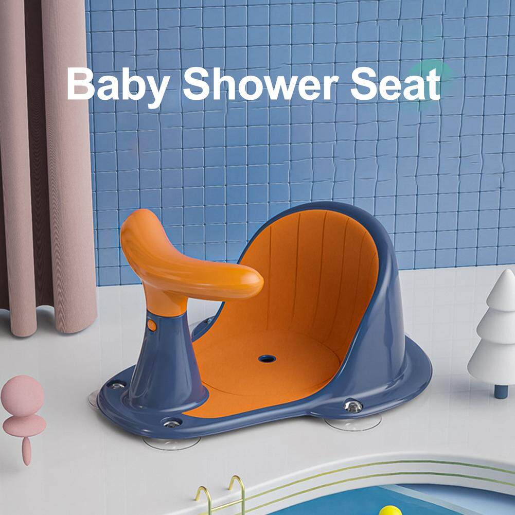 Baby Shower Seat Newborn Baby Bath Tub Baby Shower Ring Seat Anti Slip