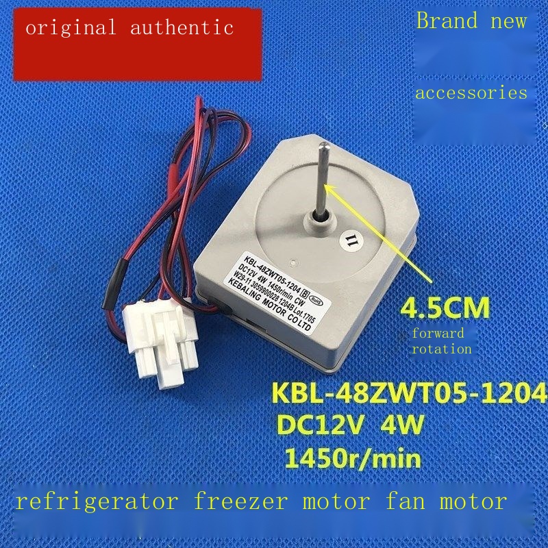 Electrolux refrigerator ZSE5202HGA DC fan motor KBL48ZWT051204 DC12V