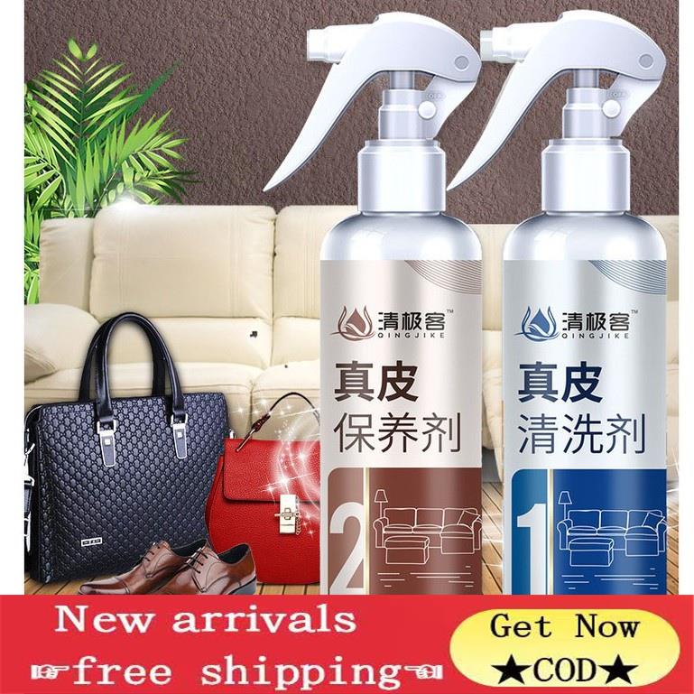 COD（In 2PCS Leather Milk Cleaner for sofas leather bags