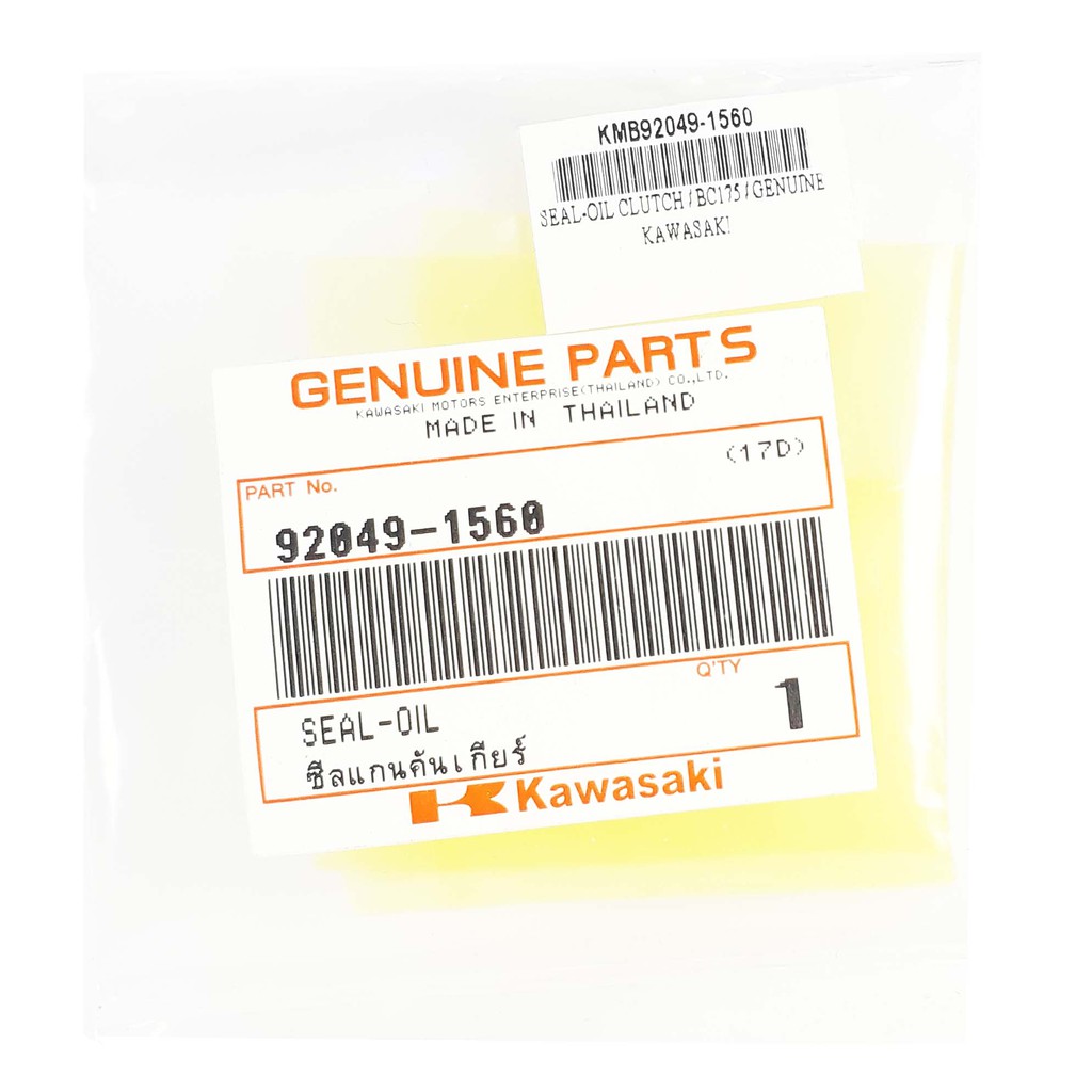 Kawasaki Clutch Oil Seal for Barako 175 Shopee Philippines