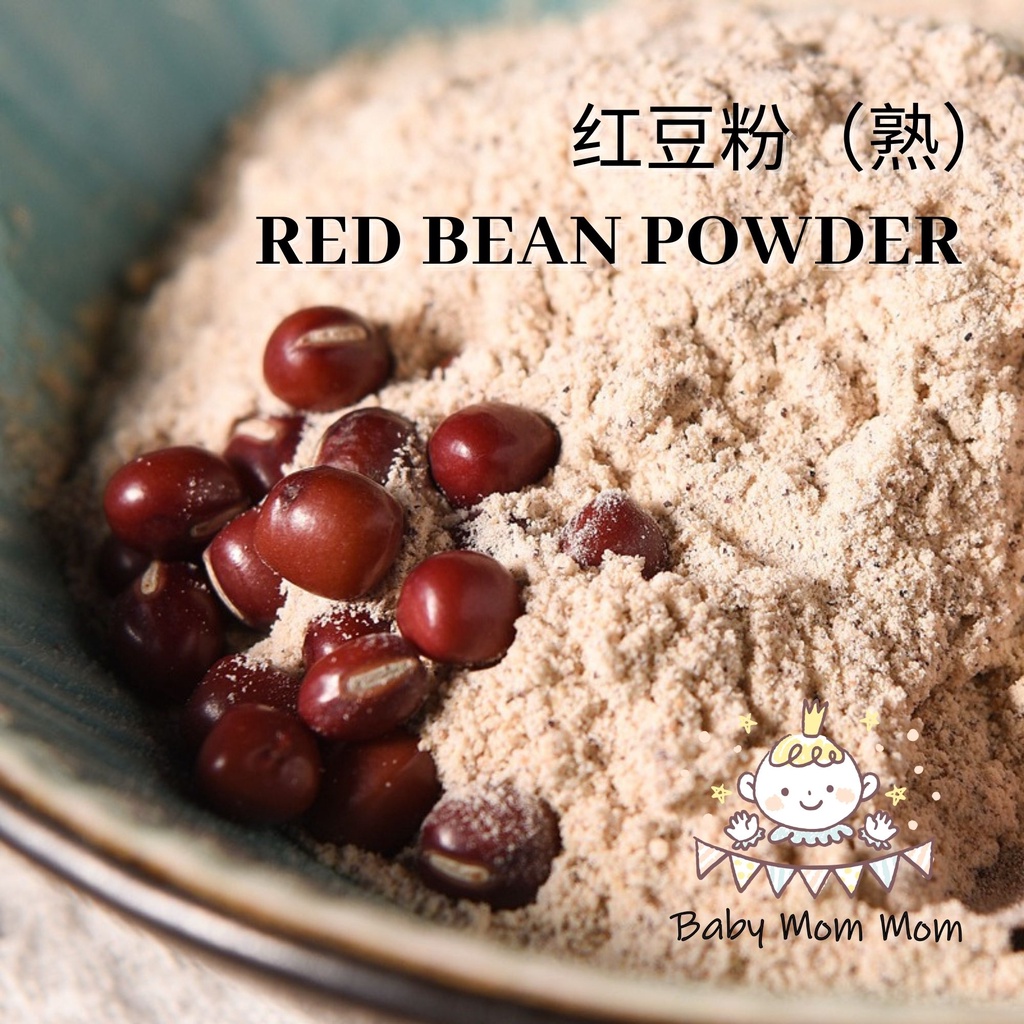 MERAH Pure Adzuki Red Bean Powder (Cooked)/Transfiguration/Red Bean