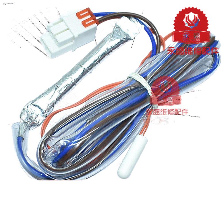 New original LG double door refrigerator defrost fuse line head fuse